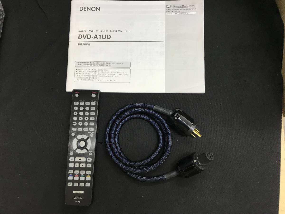 DENON(デノン) ユニバーサルBDプレーヤー DVD-A1UD (リモコン DENON(デノン) ユニバーサルBDプレーヤー DVD-A1UD (リモコン