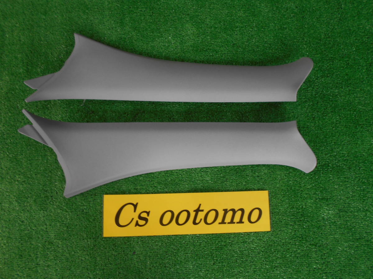 AIR41015■保証付■スピアーノ CBA-HF21S◆◆Aピラー 左右◆◆内張り■H19年■宮城県～発送■発送サイズ C/棚200/な_画像1