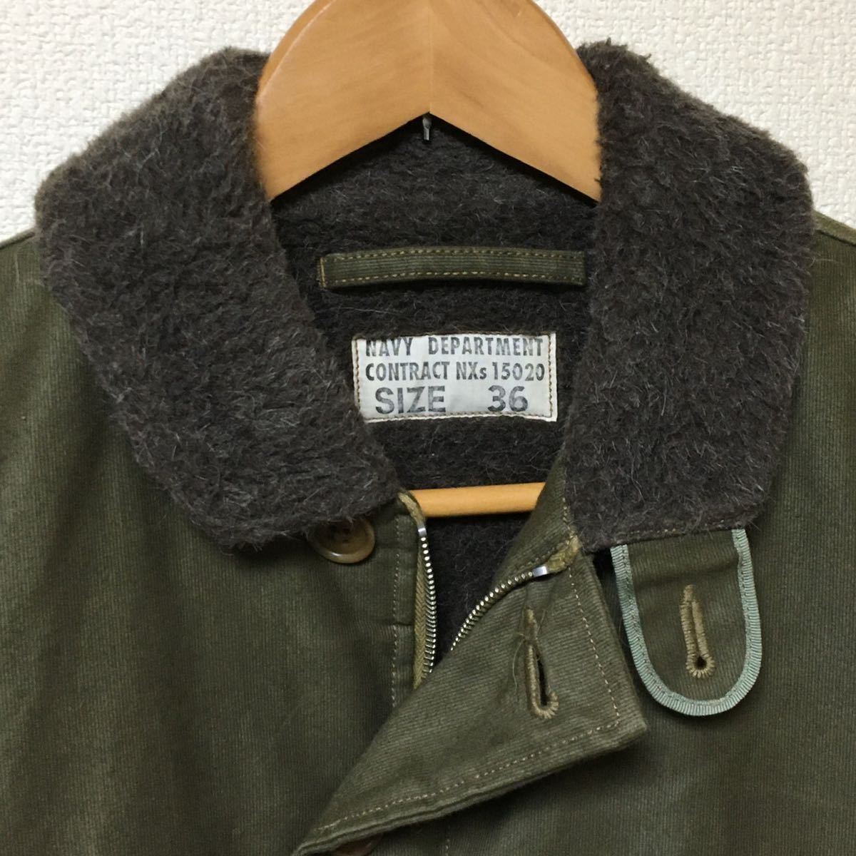 コリンボ N-1 オブザーバージャケット COLIMBO デッキジャケット 甲板