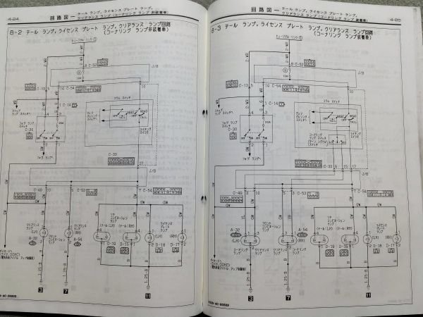 *** Minica Dangan ZZ H21V/H26V/H21A/H26A maintenance manual electric wiring diagram compilation 89.01***