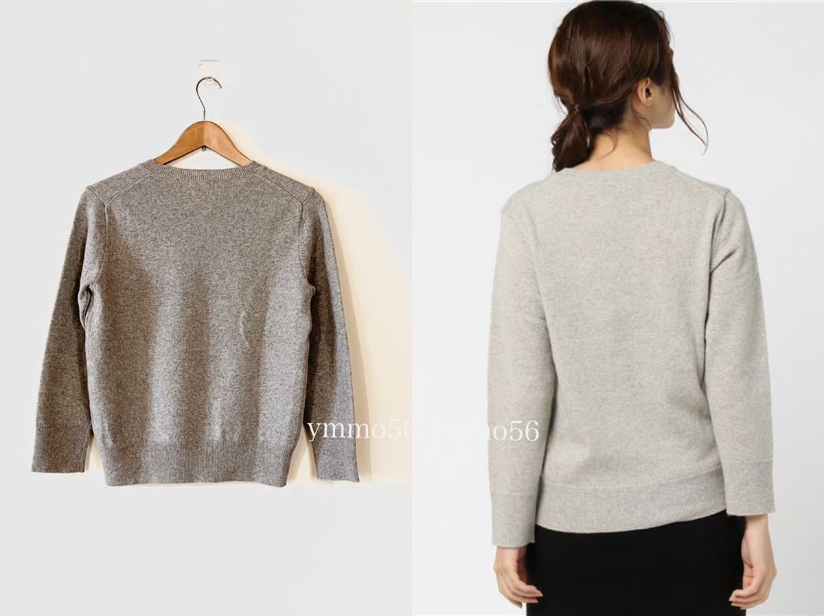 新品同様 MARGARET HOWELL マーガレットハウエル ウールカシミヤ 新品同様 MARGARET HOWELL マーガレットハウエル ウールカシミヤ