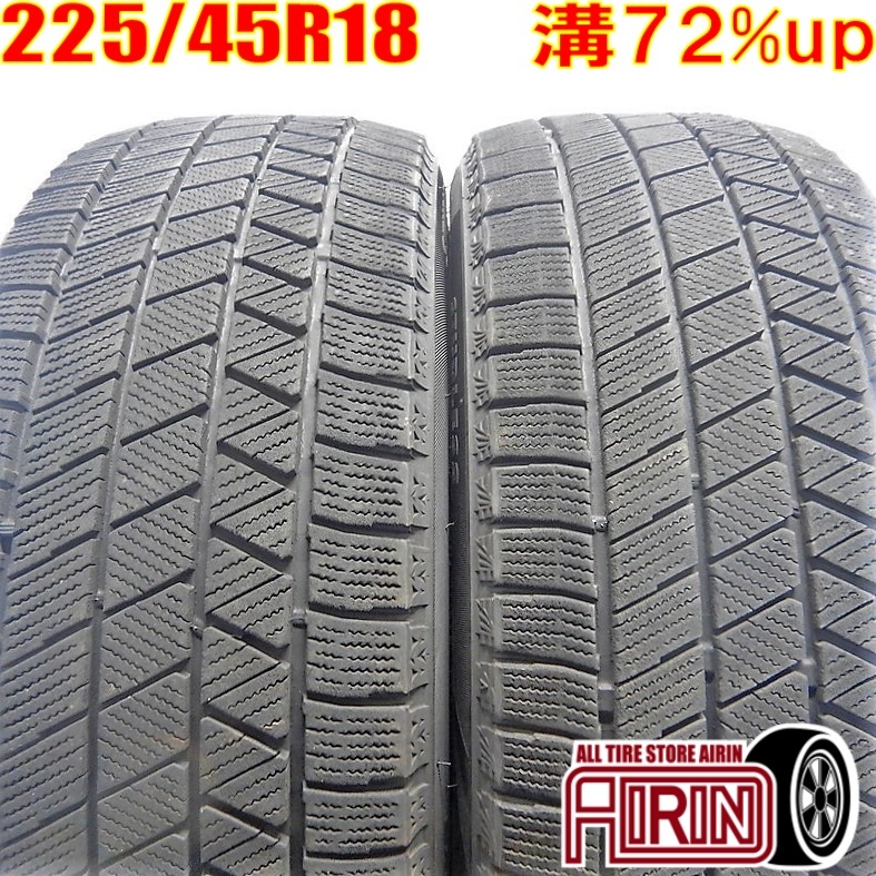 225/45R18 BRIDGESTONE BLIZZAK VRX3 スタッドレスタイヤ 2本セット