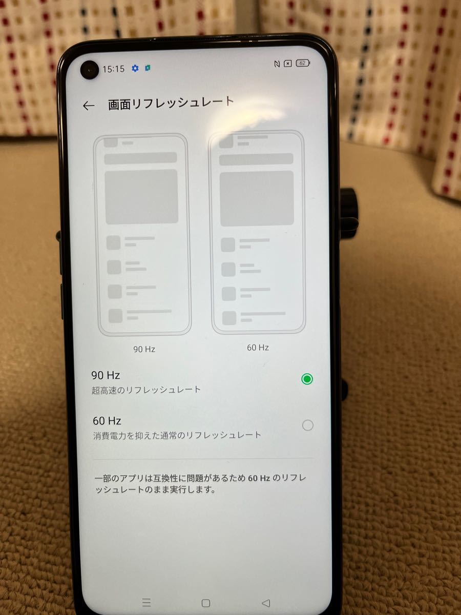 OPPO A54 5G OPG02 ファンタスティックパープル au 64GB simフリー