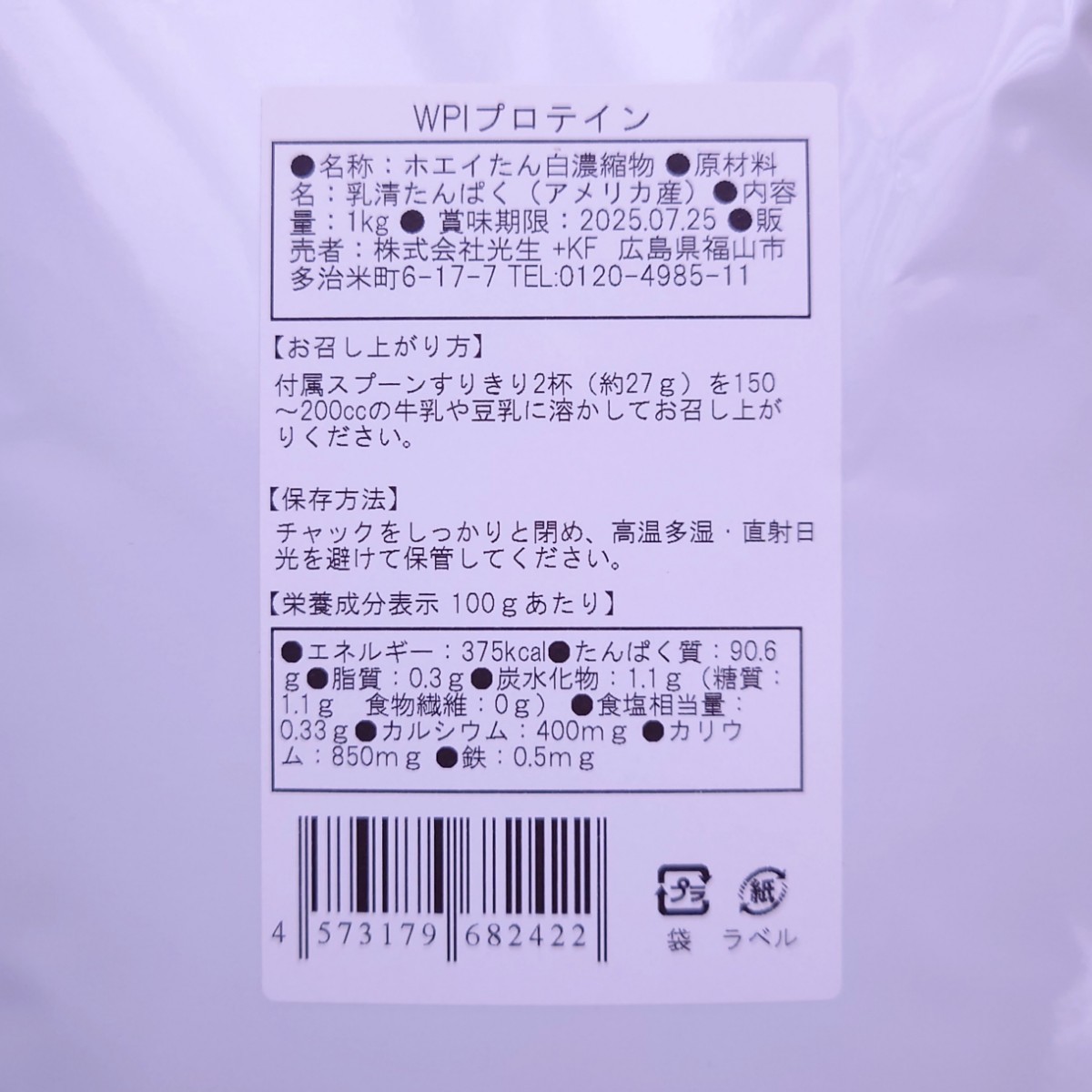 新品 WPI ホエイプロテイン アイソレート 3kg rBST未使用 - apsmo.edu.au 新品 WPI ホエイプロテイン アイソレート 3kg rBST未使用 - apsmo.edu.au