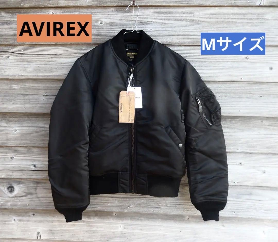 【OAN】未使用品 AVIREX 黒 MA-1 フライトジャケット M ブラック アビレックス ミリタリー メンズ