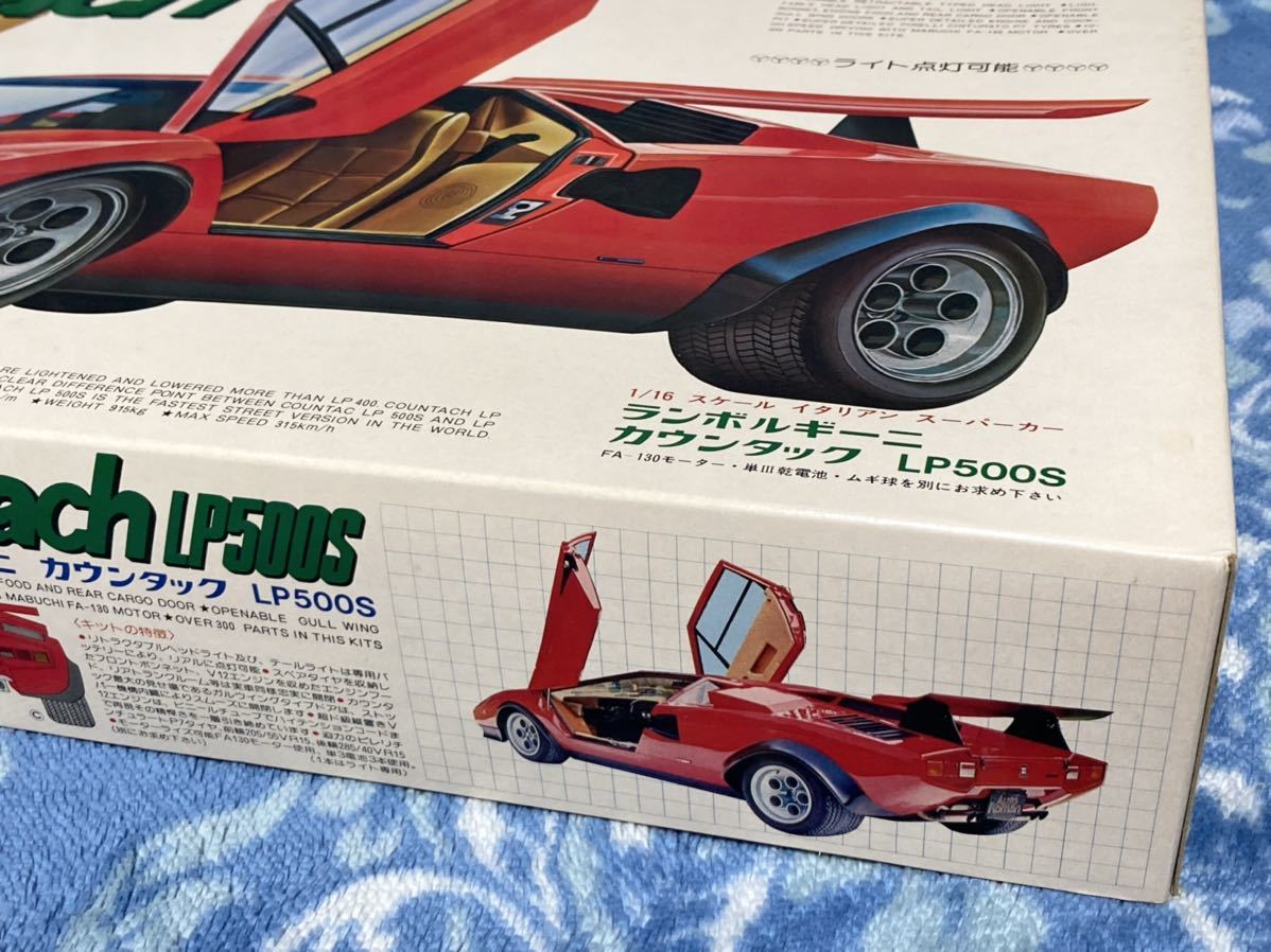  быстрое решение Fujimi 1/16 Lamborghini счетчик kLP500S motor laiz свет лампочка-индикатор корпус открытие и закрытие неиспользуемый товар FUJIMI подлинная вещь редкий распроданный 