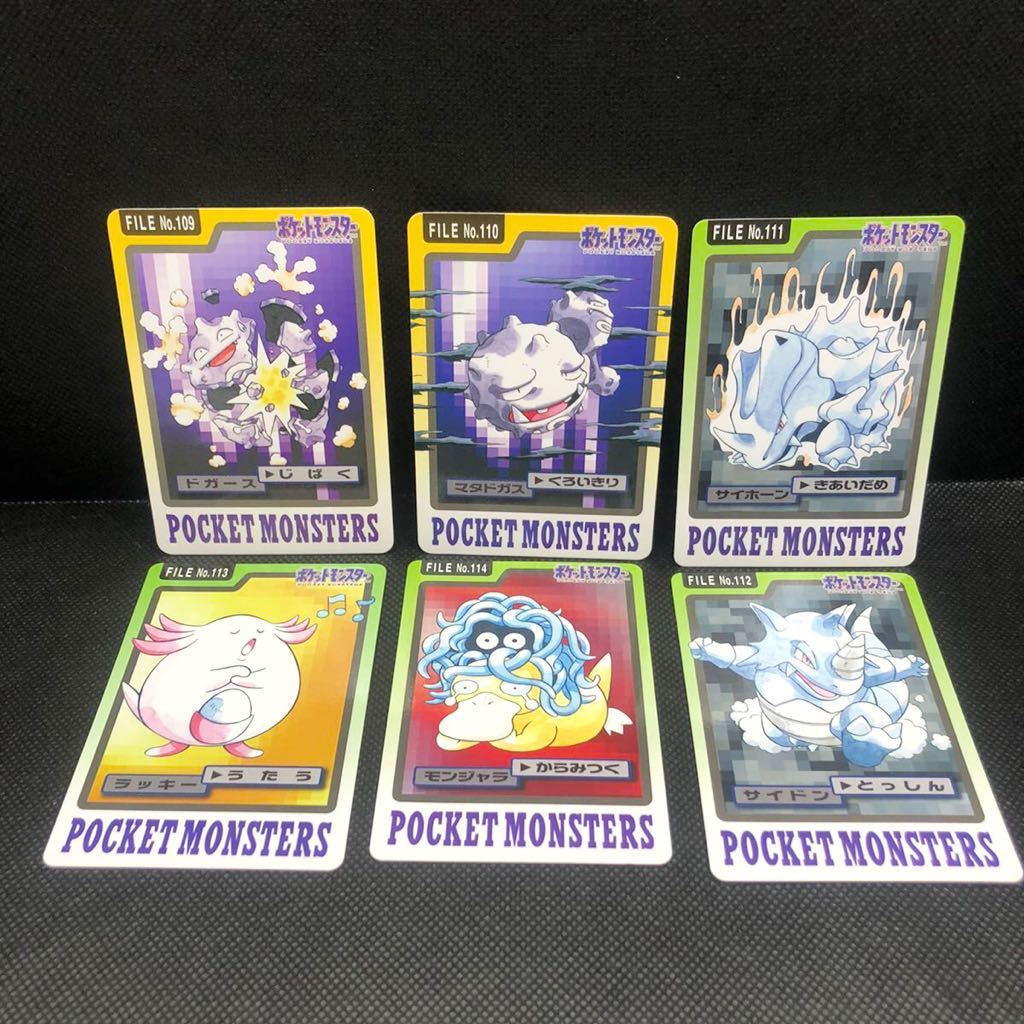 ポケモン ポケットモンスター ポケモンカードダス バンダイ ポケモン ポケットモンスター ポケモンカードダス バンダイ