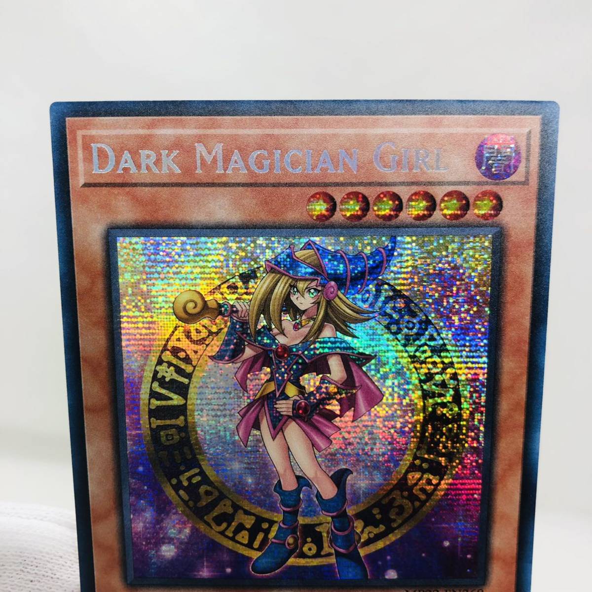 未使用品】遊戯王 英語版 ブラックマジシャンガール プリズマ 未使用品】遊戯王 英語版 ブラックマジシャンガール プリズマ