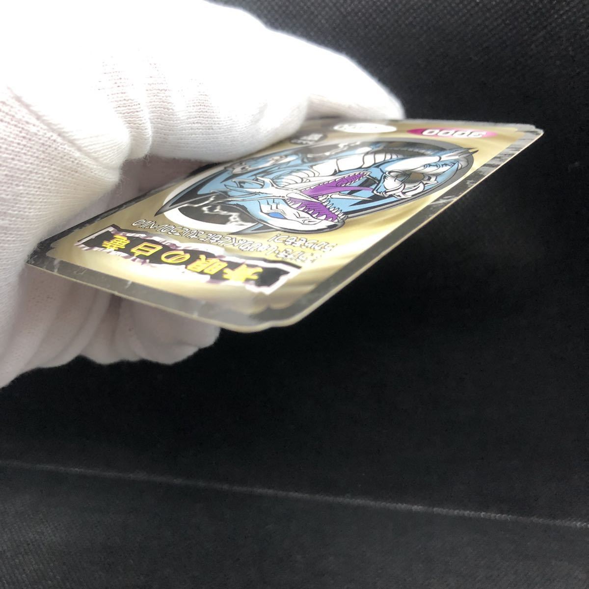 遊戯王 トップ トップガム 青眼の白龍 ブルーアイズホワイト 遊戯王 トップ トップガム 青眼の白龍 ブルーアイズホワイト