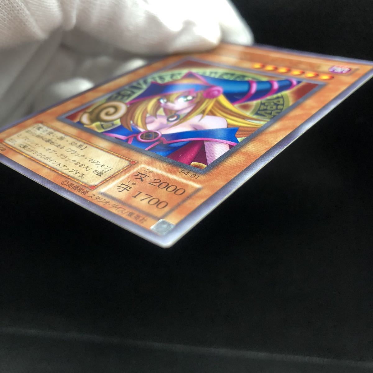 遊戯王 ブラックマジシャンガール ウルトラレア P4-01 ①|Yahoo 遊戯王 ブラックマジシャンガール ウルトラレア P4-01 ①|Yahoo