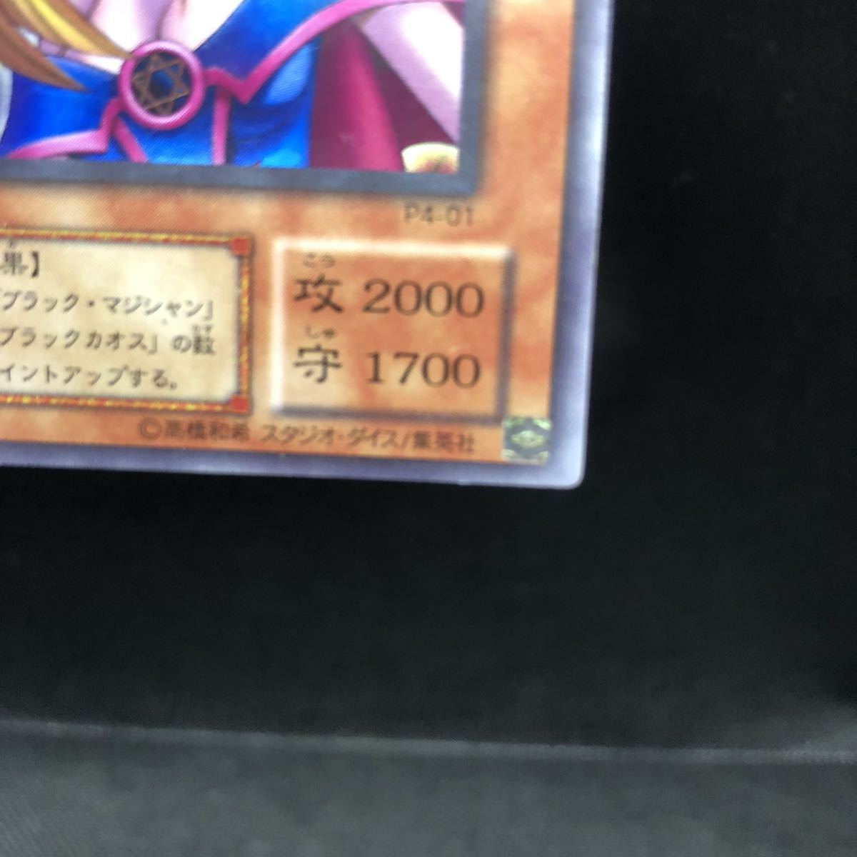 遊戯王 ブラックマジシャンガール ウルトラレア P4-01 ①|Yahoo 遊戯王 ブラックマジシャンガール ウルトラレア P4-01 ①|Yahoo