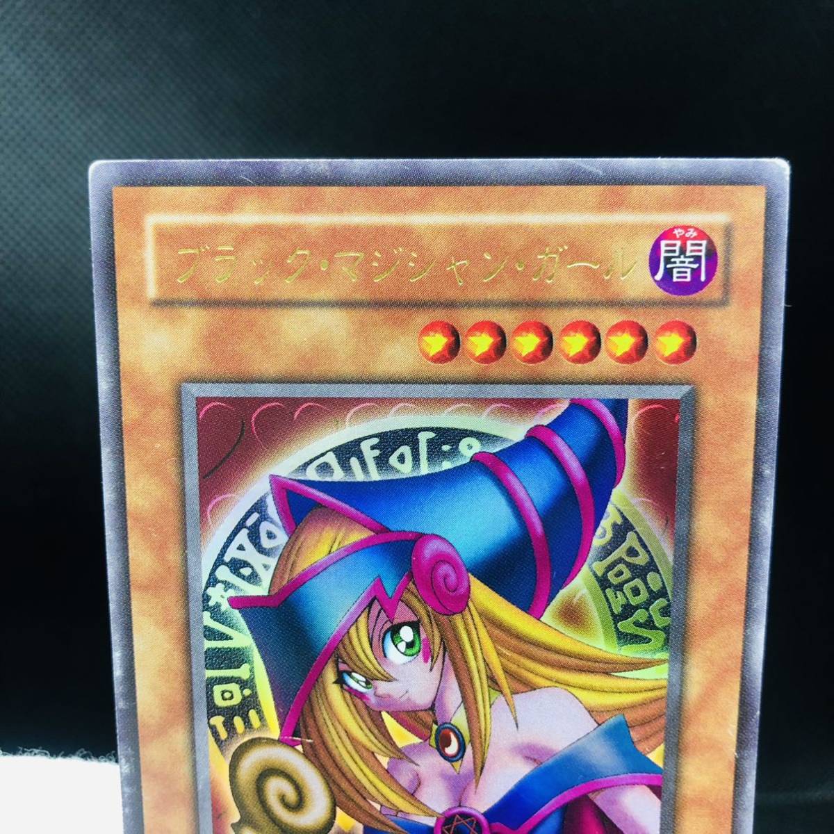 遊戯王 ブラックマジシャンガール ウルトラレア P4-01 ②|Yahoo 遊戯王 ブラックマジシャンガール ウルトラレア P4-01 ②|Yahoo