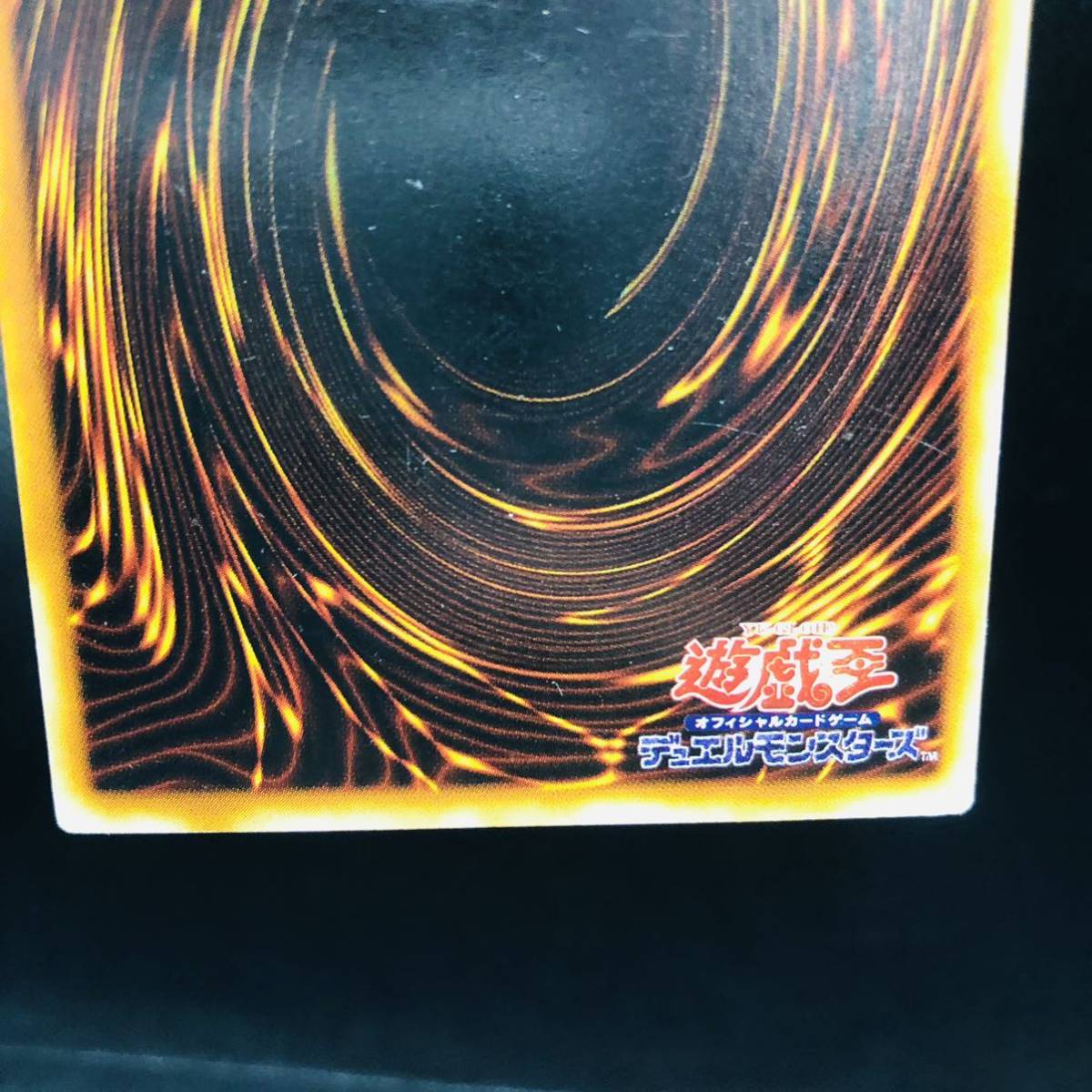遊戯王 ブラックマジシャンガール ウルトラレア P4-01 ②|Yahoo 遊戯王 ブラックマジシャンガール ウルトラレア P4-01 ②|Yahoo