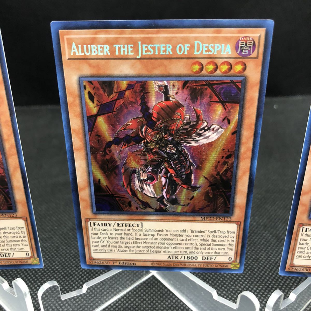 【未使用品】 遊戯王 英語版 デスピアの導化アルベル プリズマティックシークレットレア MP22-123 3枚セット