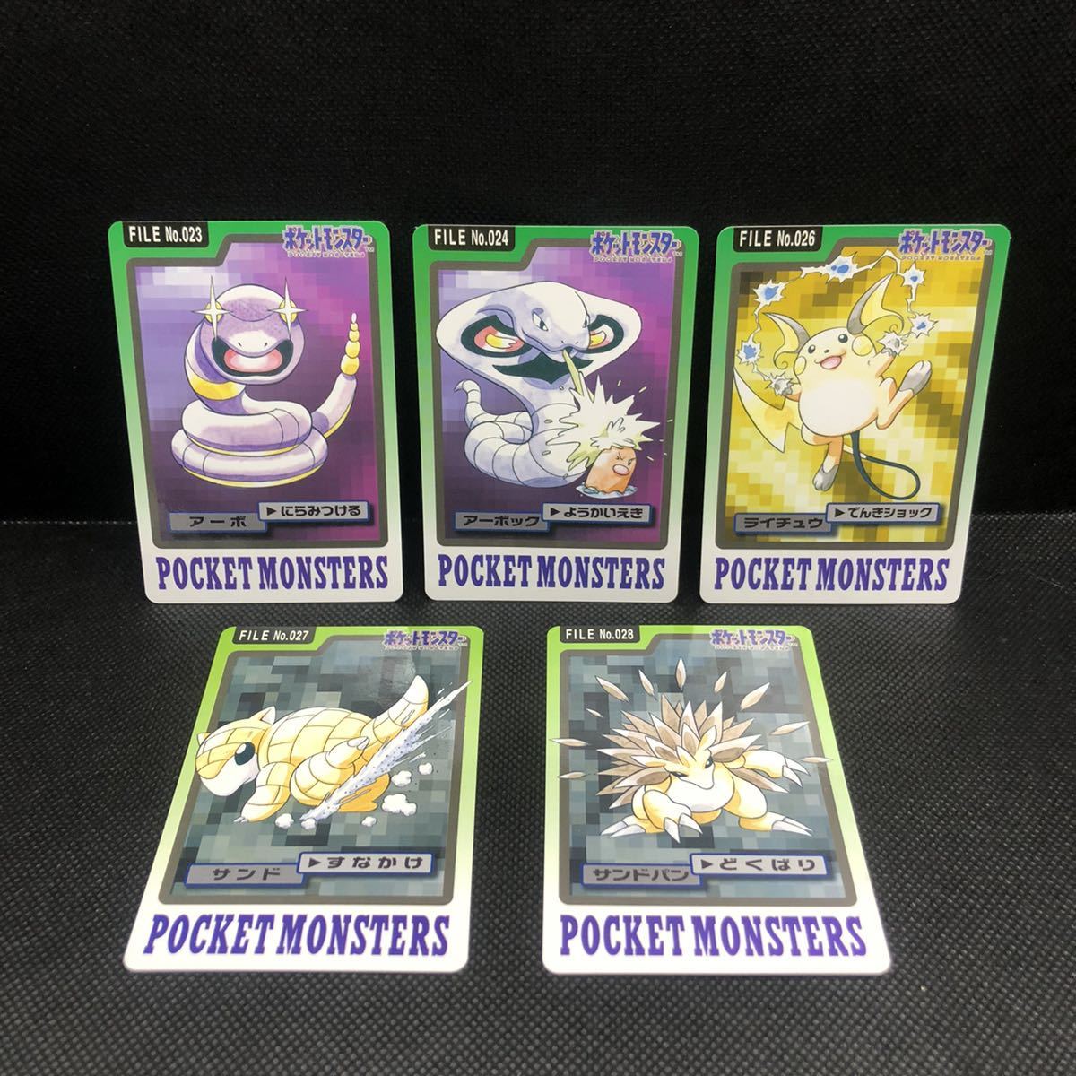 ポケモン ポケットモンスター ポケモンカードダス バンダイ ポケモン ポケットモンスター ポケモンカードダス バンダイ