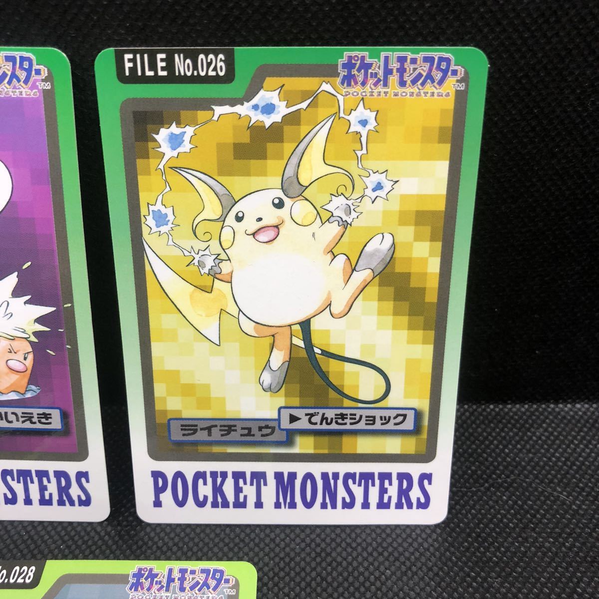 ポケモン ポケットモンスター ポケモンカードダス バンダイ ポケモン ポケットモンスター ポケモンカードダス バンダイ