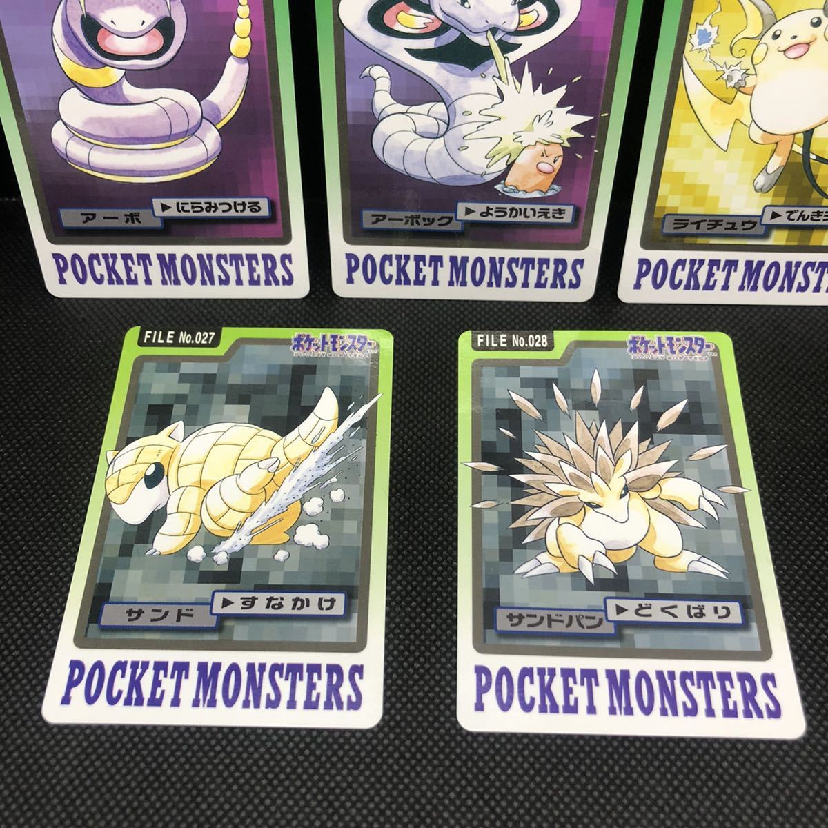 ポケモン ポケットモンスター ポケモンカードダス バンダイ ポケモン ポケットモンスター ポケモンカードダス バンダイ