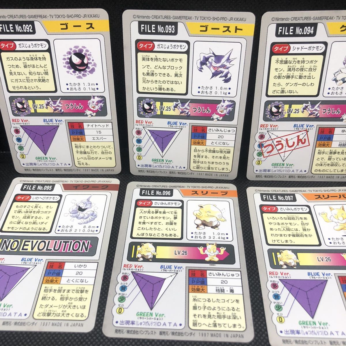 ポケモン ポケットモンスター ポケモンカードダス バンダイ ポケモン ポケットモンスター ポケモンカードダス バンダイ