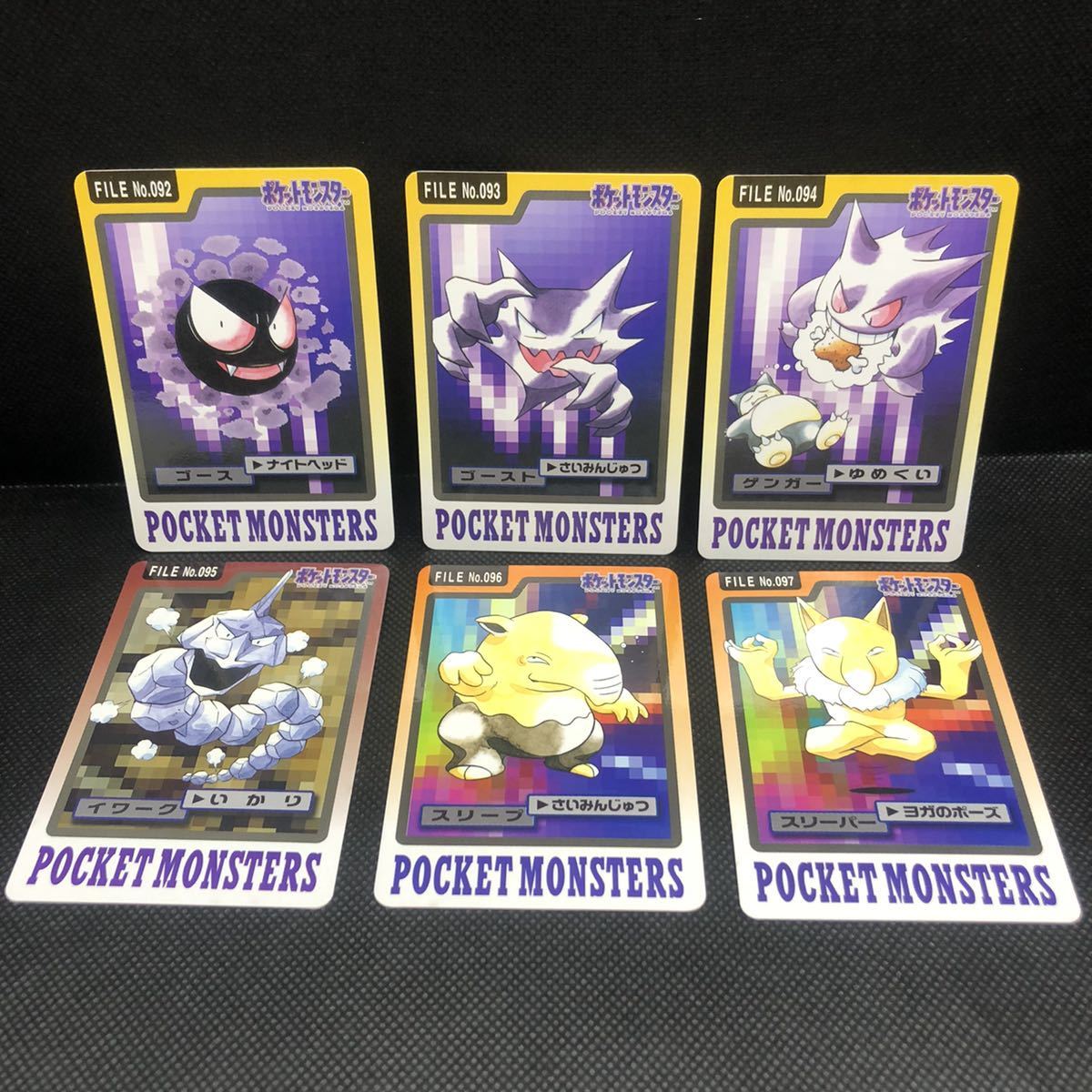 ポケモン ポケットモンスター ポケモンカードダス バンダイ ポケモン ポケットモンスター ポケモンカードダス バンダイ
