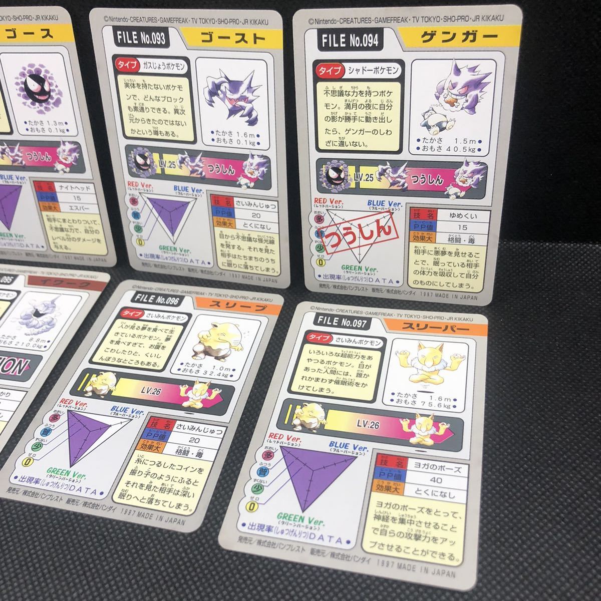 ポケモン ポケットモンスター ポケモンカードダス バンダイ ポケモン ポケットモンスター ポケモンカードダス バンダイ