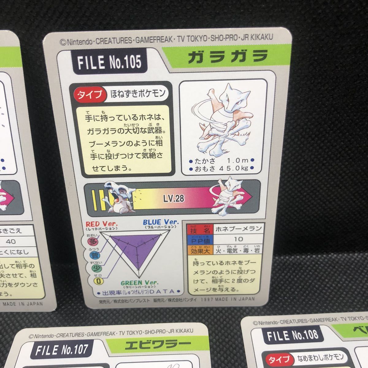 ポケモン ポケットモンスター ポケモンカードダス バンダイ ポケモン ポケットモンスター ポケモンカードダス バンダイ