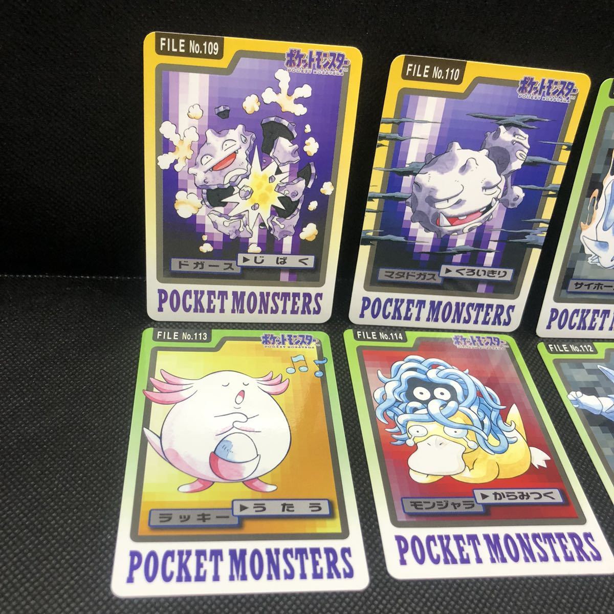 ヤフオク ポケモン ポケットモンスター ポケモンカードダ ヤフオク ポケモン ポケットモンスター ポケモンカードダ