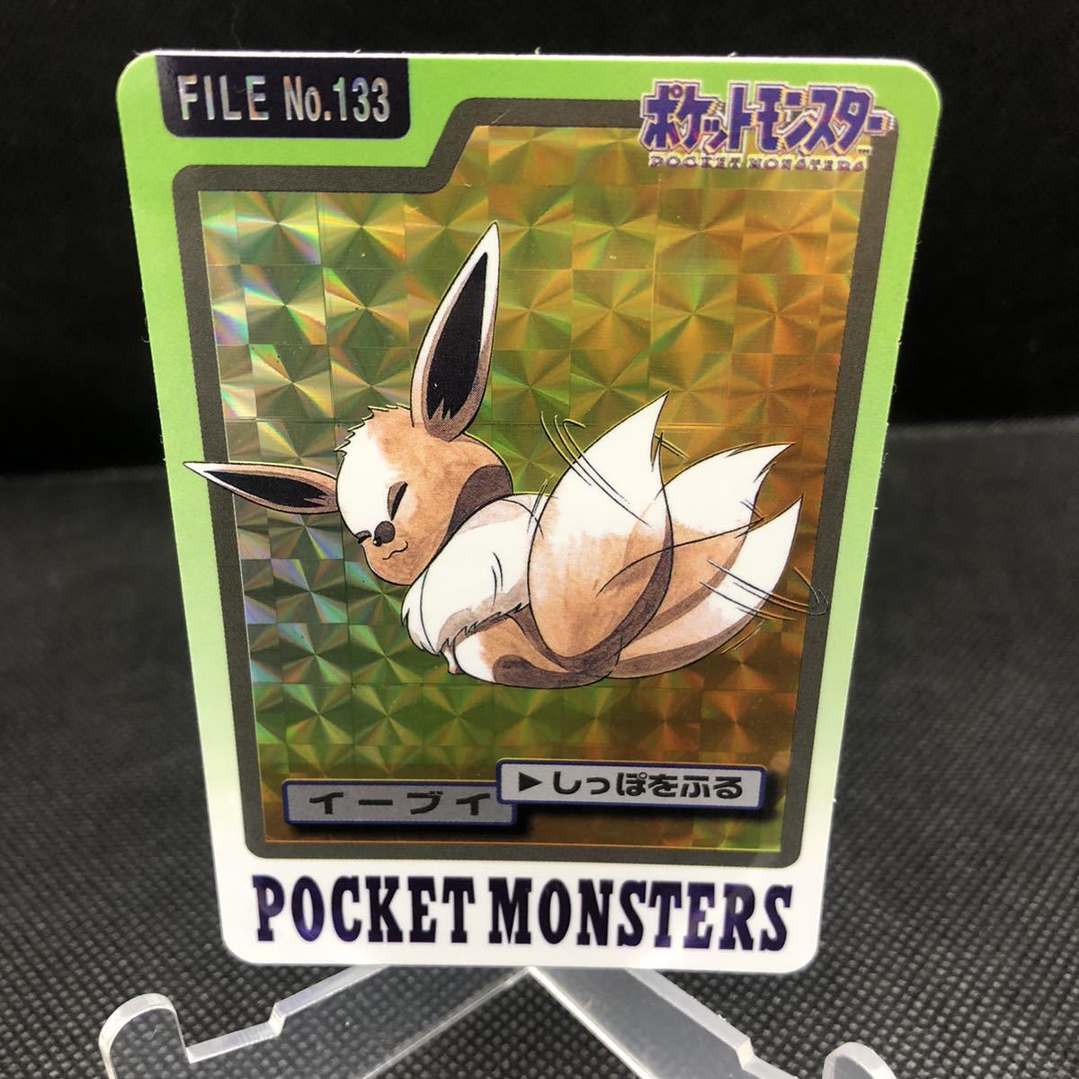 ポケモン ポケットモンスター ポケモンカードダス バンダイ ポケモン ポケットモンスター ポケモンカードダス バンダイ