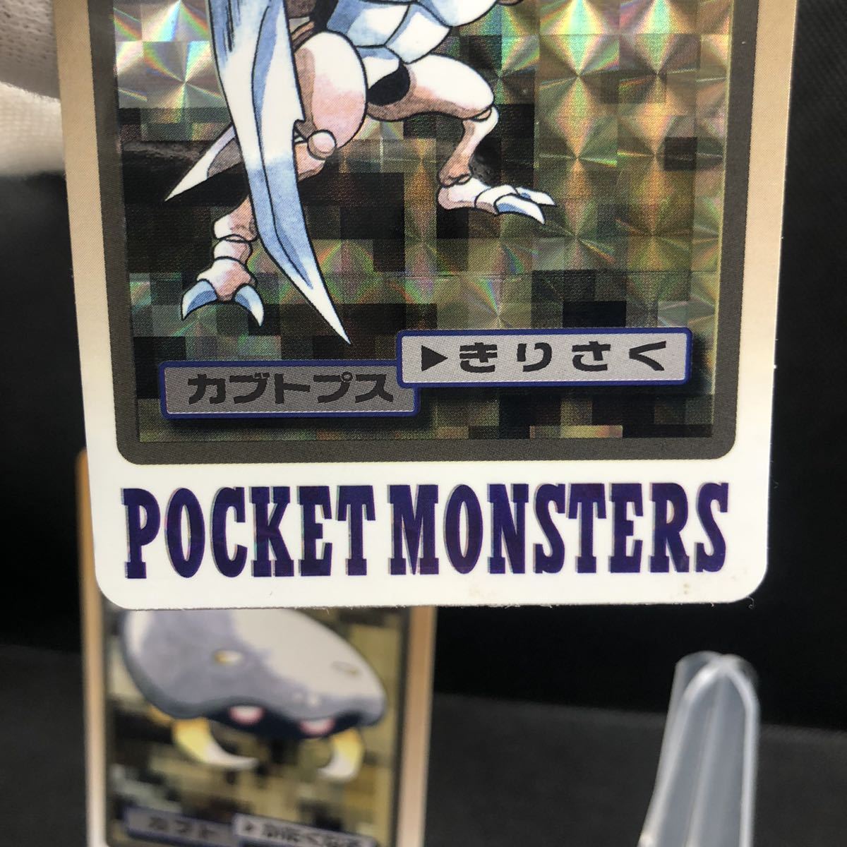 ポケモン ポケットモンスター ポケモンカードダス バンダイ ポケモン ポケットモンスター ポケモンカードダス バンダイ