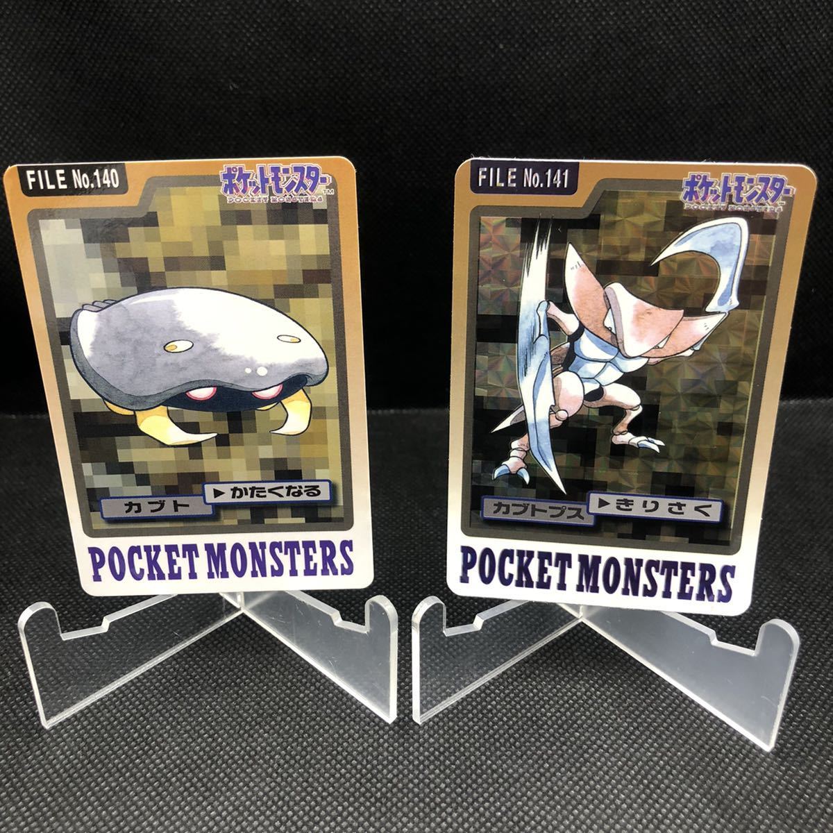 ポケモン ポケットモンスター ポケモンカードダス バンダイ ポケモン ポケットモンスター ポケモンカードダス バンダイ