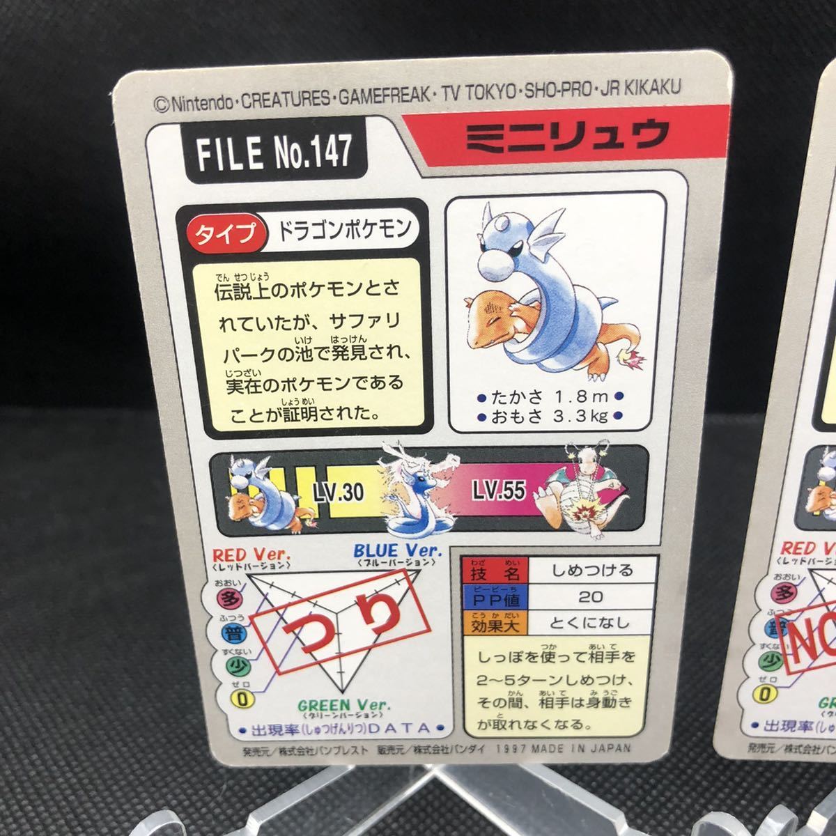 ポケモン ポケットモンスター ポケモンカードダス バンダイ ポケモン ポケットモンスター ポケモンカードダス バンダイ