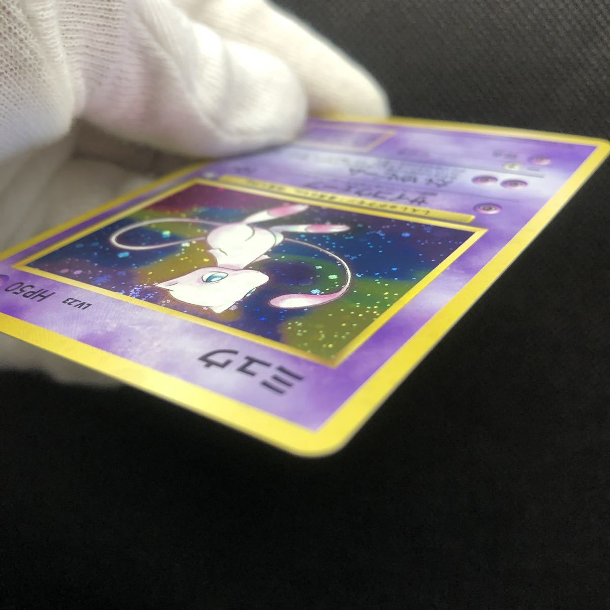 ポケモンカード 旧裏 旧裏面 ミュウ キラ|Yahoo!フリマ(旧 ポケモンカード 旧裏 旧裏面 ミュウ キラ|Yahoo!フリマ(旧