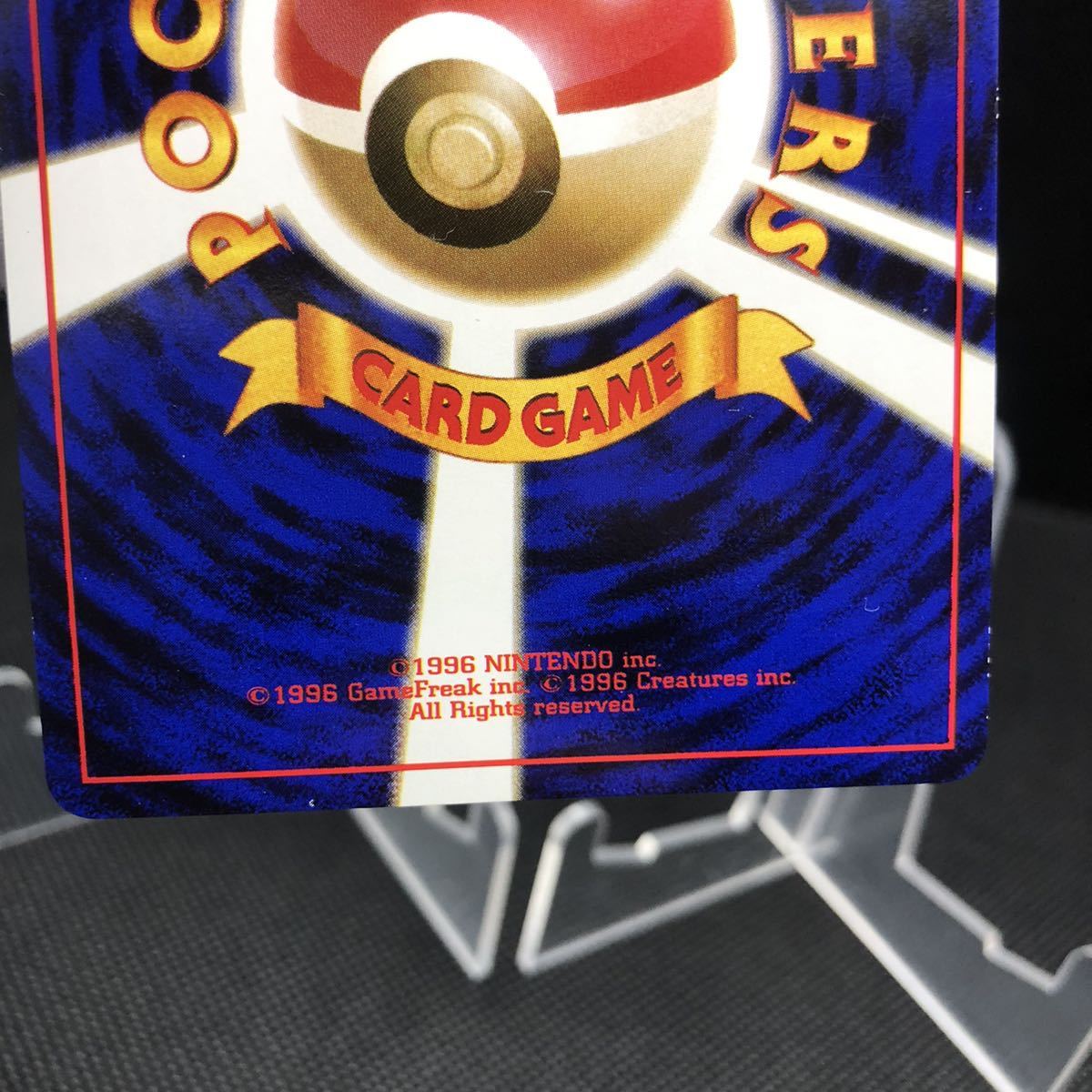 ポケモンカード 旧裏面 旧裏 かっこいいポリゴン くいしんぼ ポケモンカード 旧裏面 旧裏 かっこいいポリゴン くいしんぼ