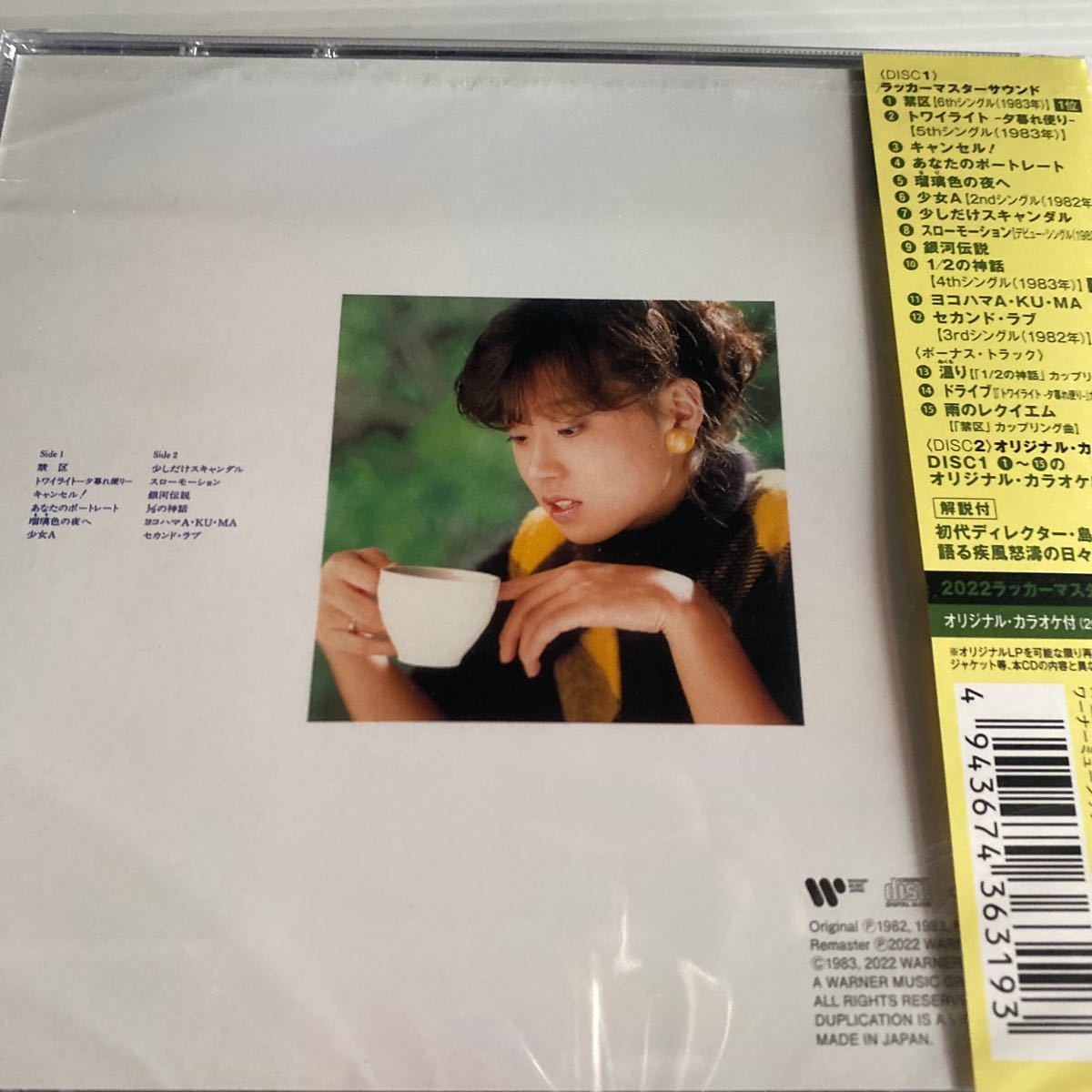 即納特典付き 未開封2CD中森明菜40周年①から⑦銀河さま専用 confmax