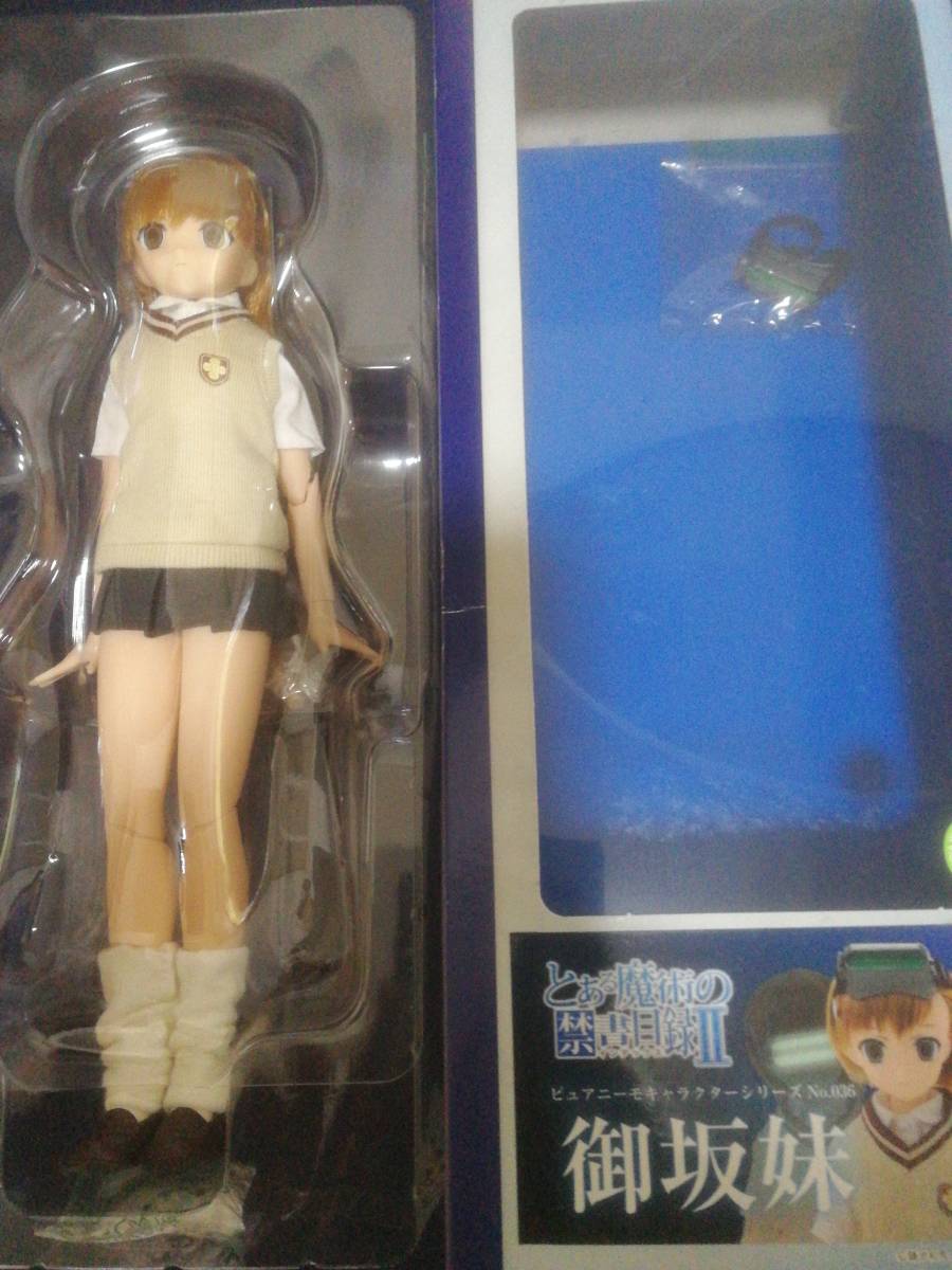 オークション形式*アゾン*1/6 えっくす☆きゅーと マジカル☆き オークション形式*アゾン*1/6 えっくす☆きゅーと マジカル☆き