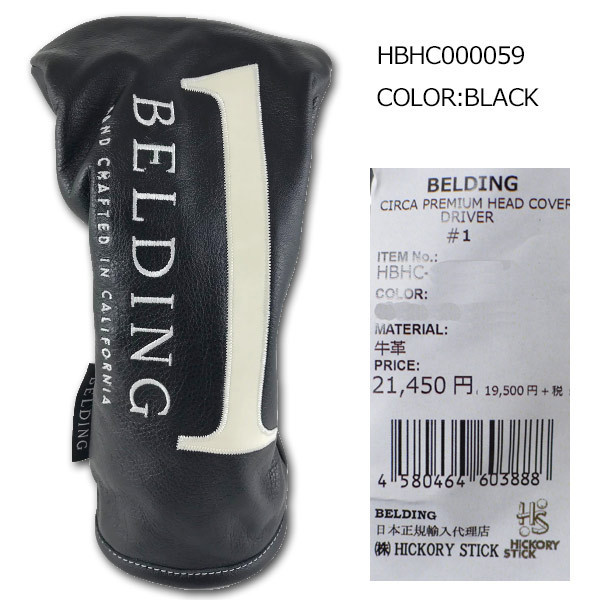 BELDING ベルディング】ヘッドカバー 1W ドライバー用 黒 メンズ HBHC