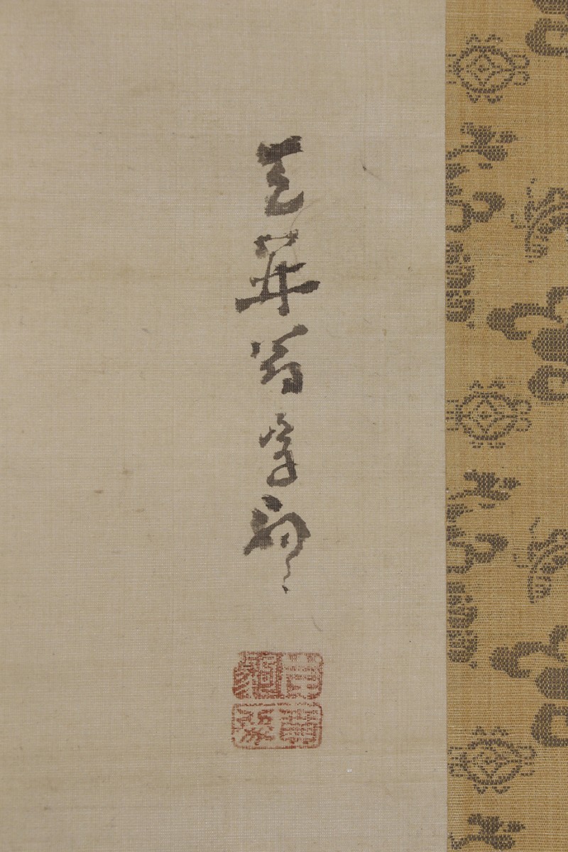 真作 江戸動物画 掛軸 岸駒 猛虎図 江戸後期 絵師 岸派祖 虎画名手 ...