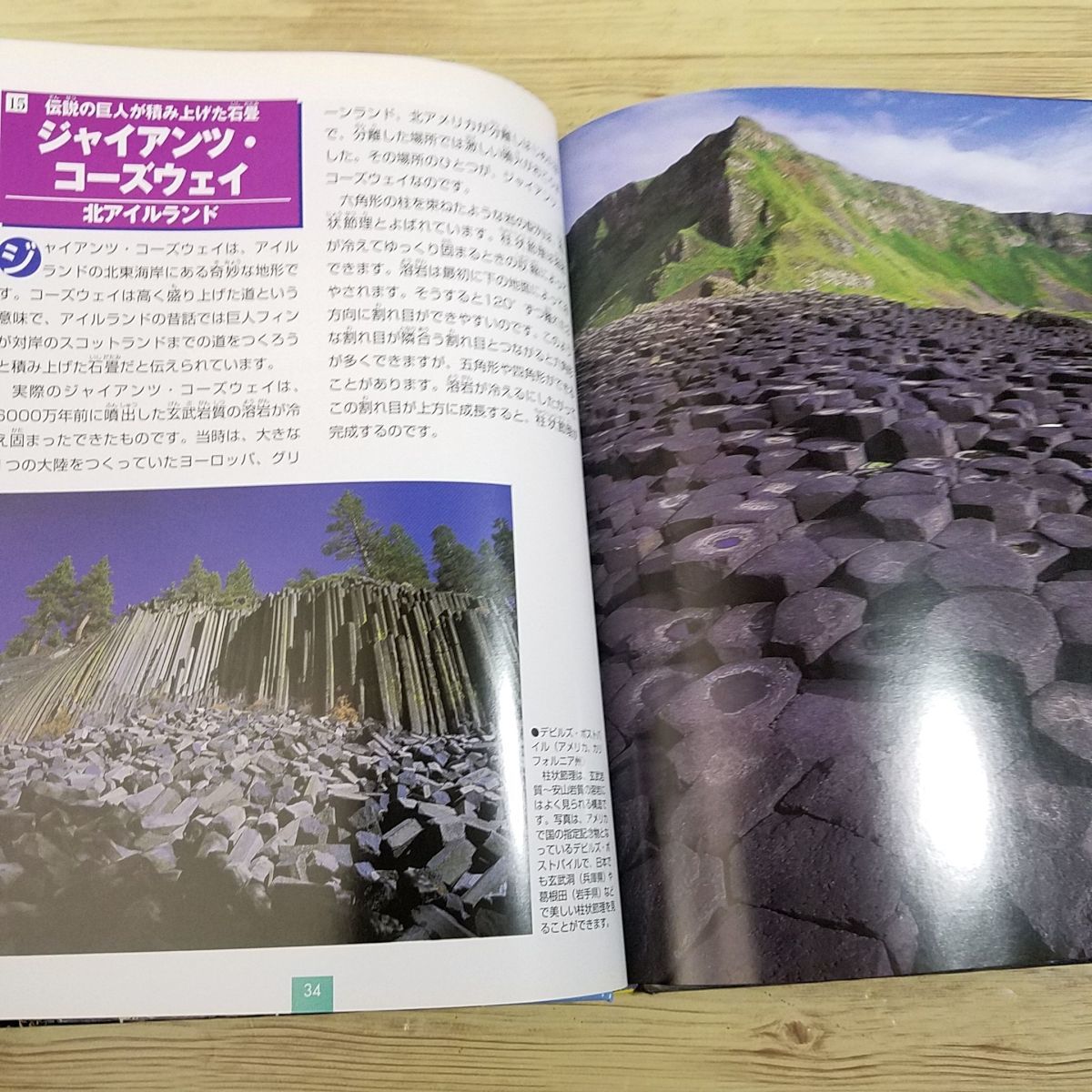 item_image_9