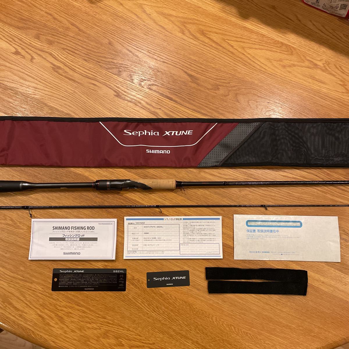 セフィア エクスチューン S82ML - coastalcareeracademy.com