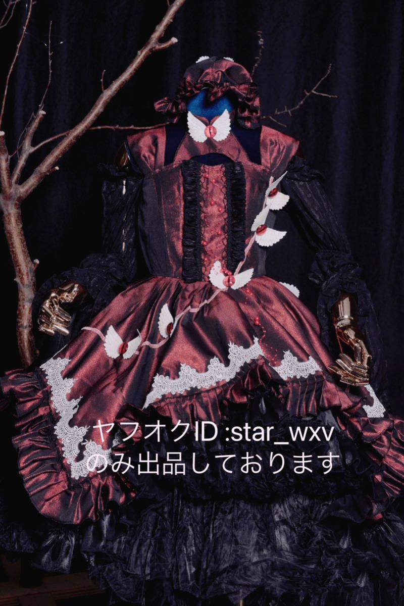 実物撮影】コスプレ衣装 東方Project ミスティア・ローレライ 実物撮影】コスプレ衣装 東方Project ミスティア・ローレライ