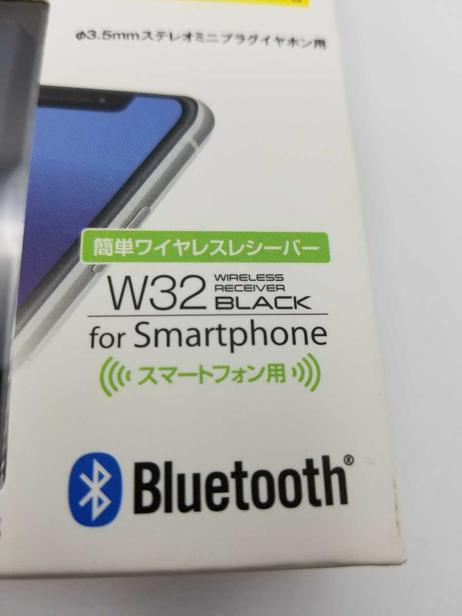 新品未使用品　オーム電機　Bluetooth 簡単ワイヤレスレシーバー　ハンズフリー通話　音楽再生_画像3