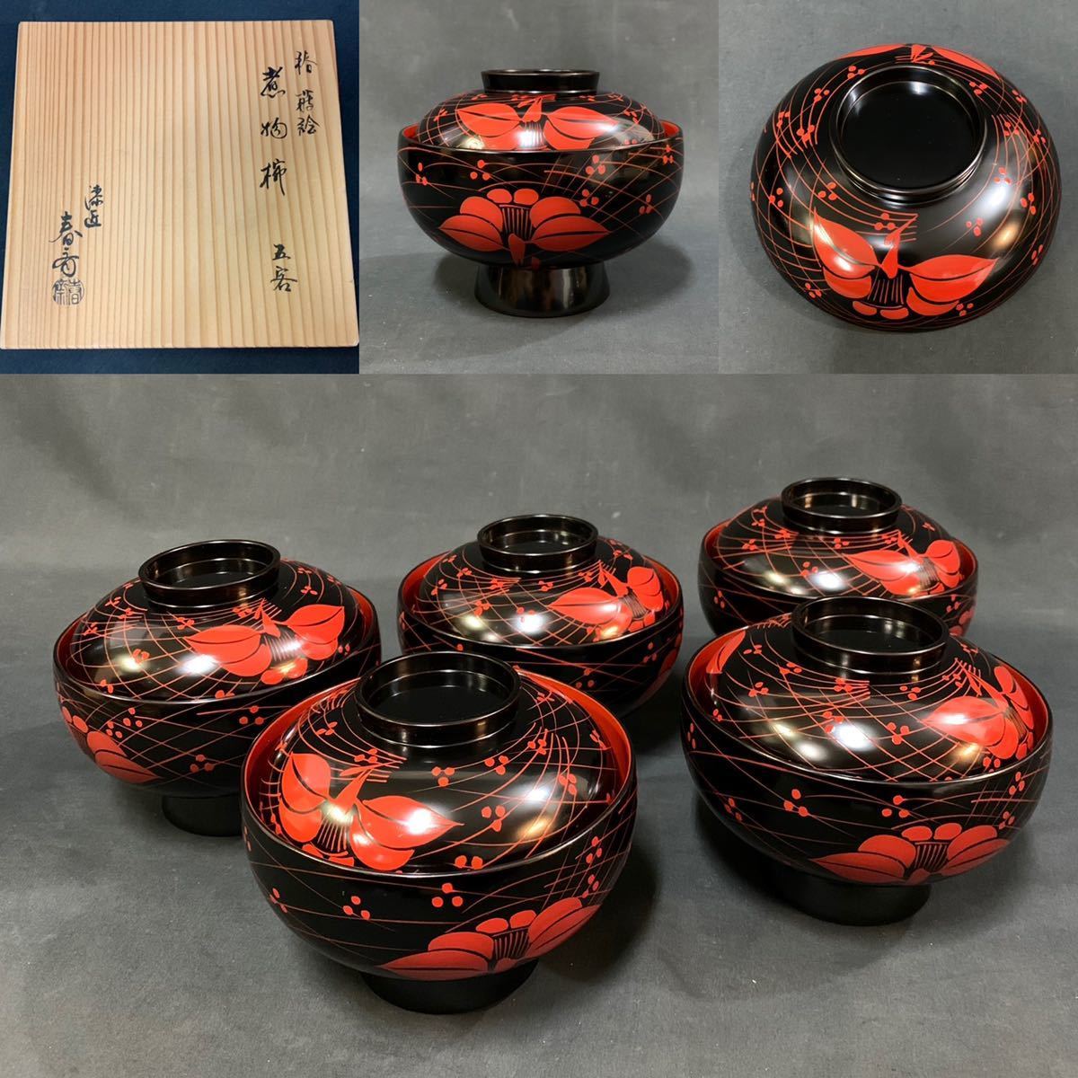 苔86)塗師 前端春斎 椿蒔絵 煮物椀 五客 漆芸 共箱 test.rvist.ac.ke