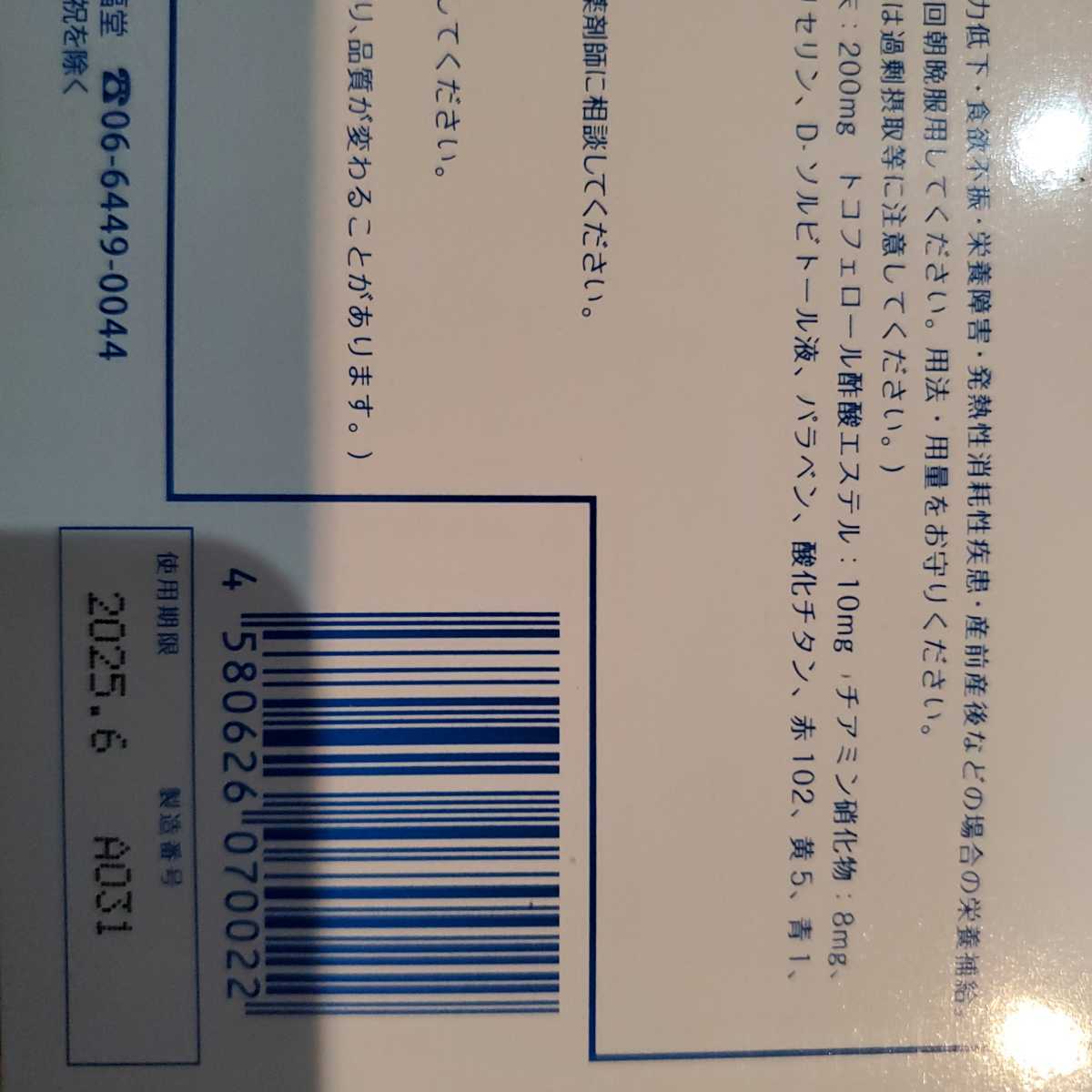 オマケ付】プロキオン 60カプセル 3箱セット【新品未使用未開封