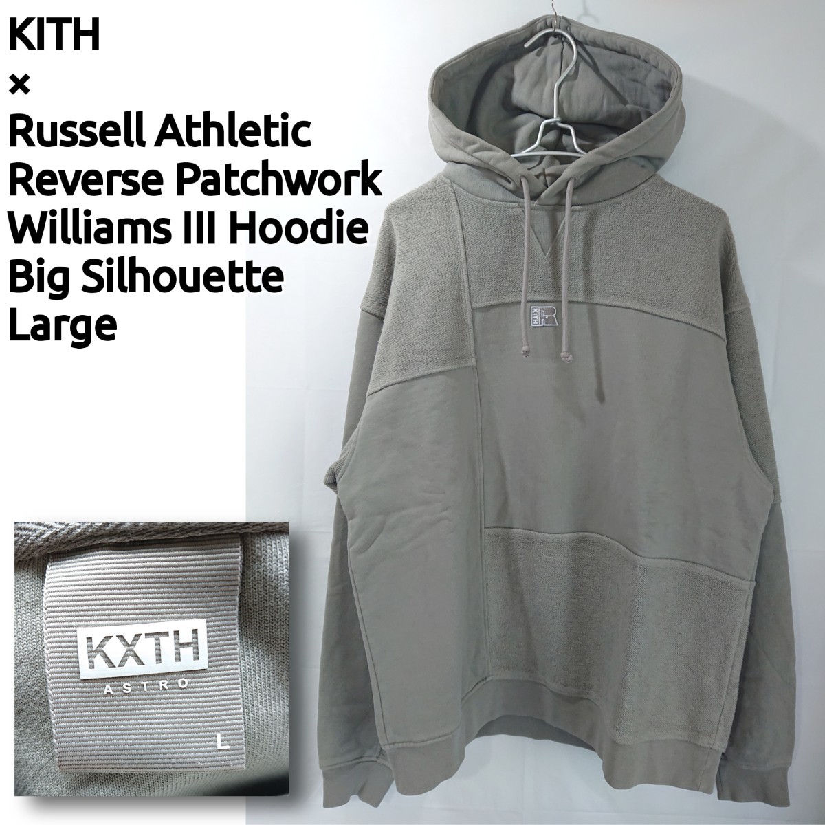□kith×ラッセルアスレティック/リバースパッチワークウィリアムⅢ
