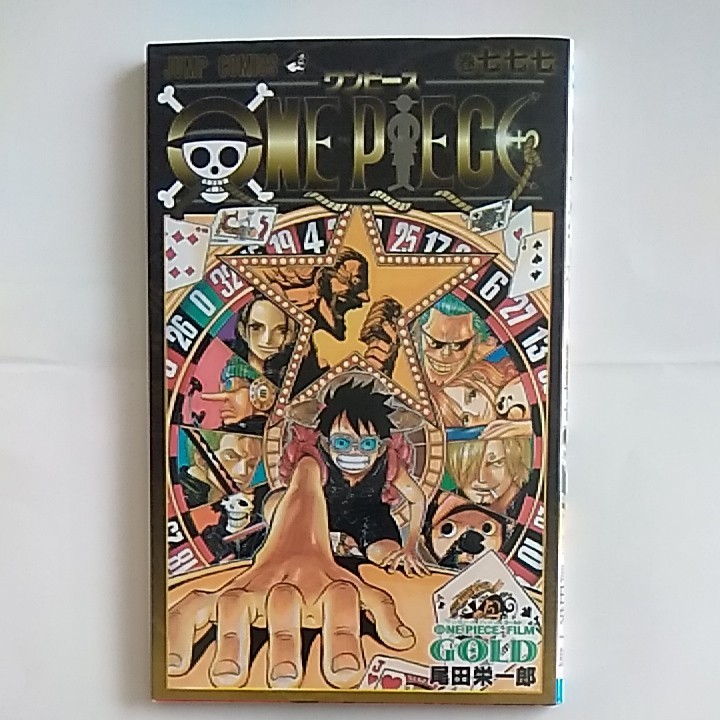 映画【ONE PIECE FILM GOLD】入場者特典