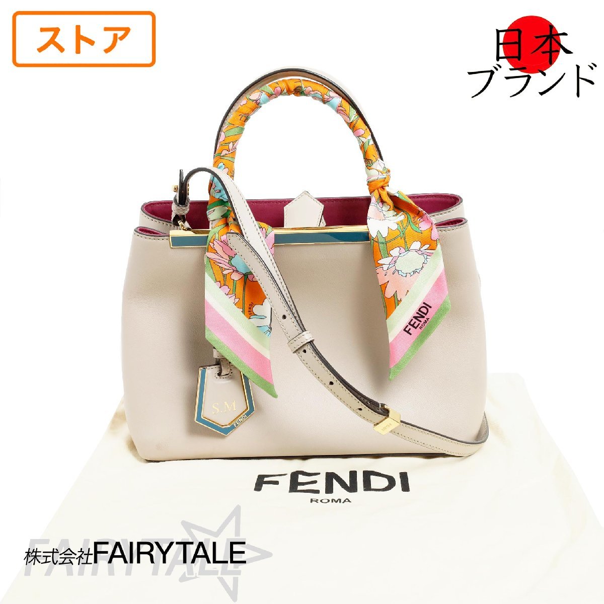 Yahoo!オークション - 美品 フェンディ FENDI トゥージュール ラッピー