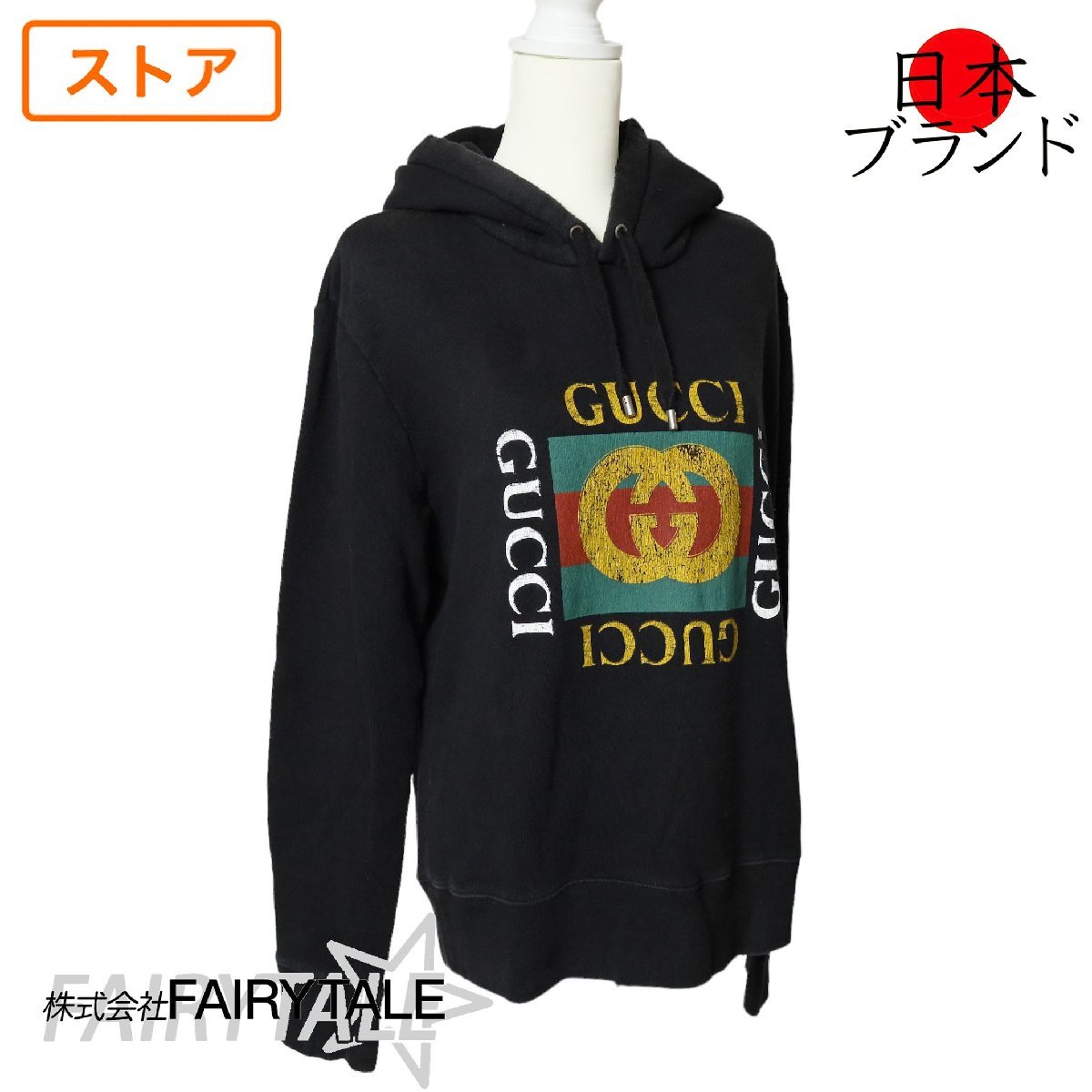 GUCCI パーカー 美品 www.portonews.com