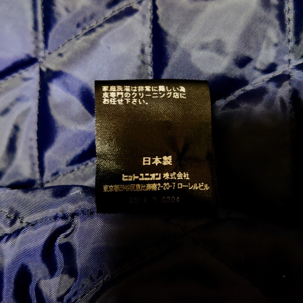 日本製】Jackman ジャックマン アワードジャケット ネイビー L