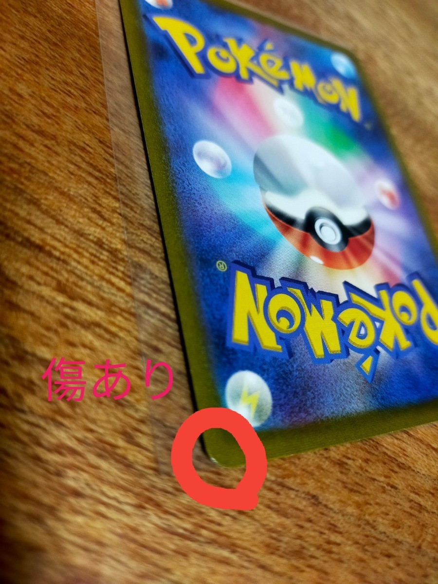 ガラルの仲間たちsr【傷汚れあり】|Yahoo!フリマ(旧PayPayフリマ) ガラルの仲間たちsr【傷汚れあり】|Yahoo!フリマ(旧PayPayフリマ)