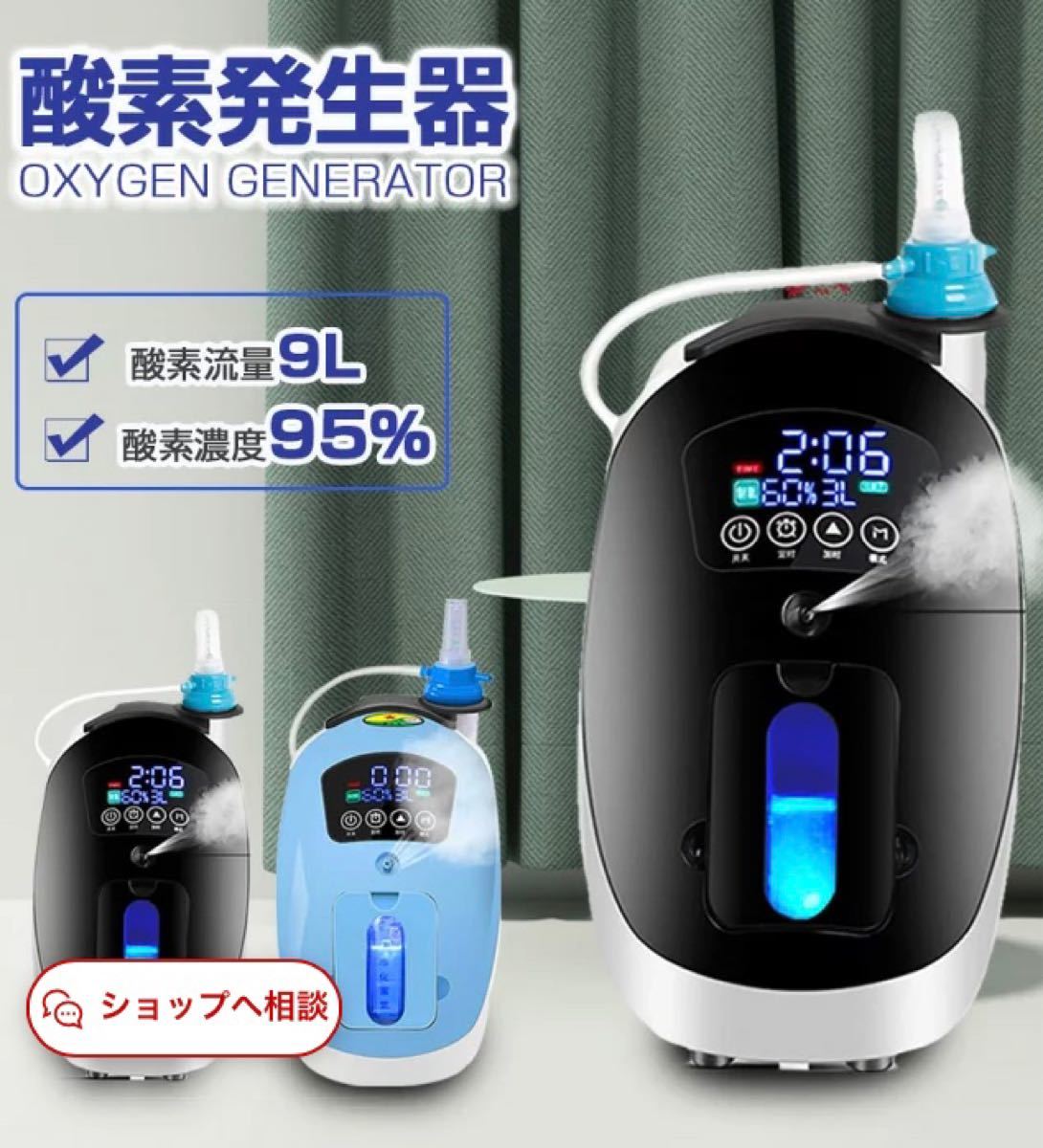 56%OFF!】 酸素発生器 sushitai.com.mx