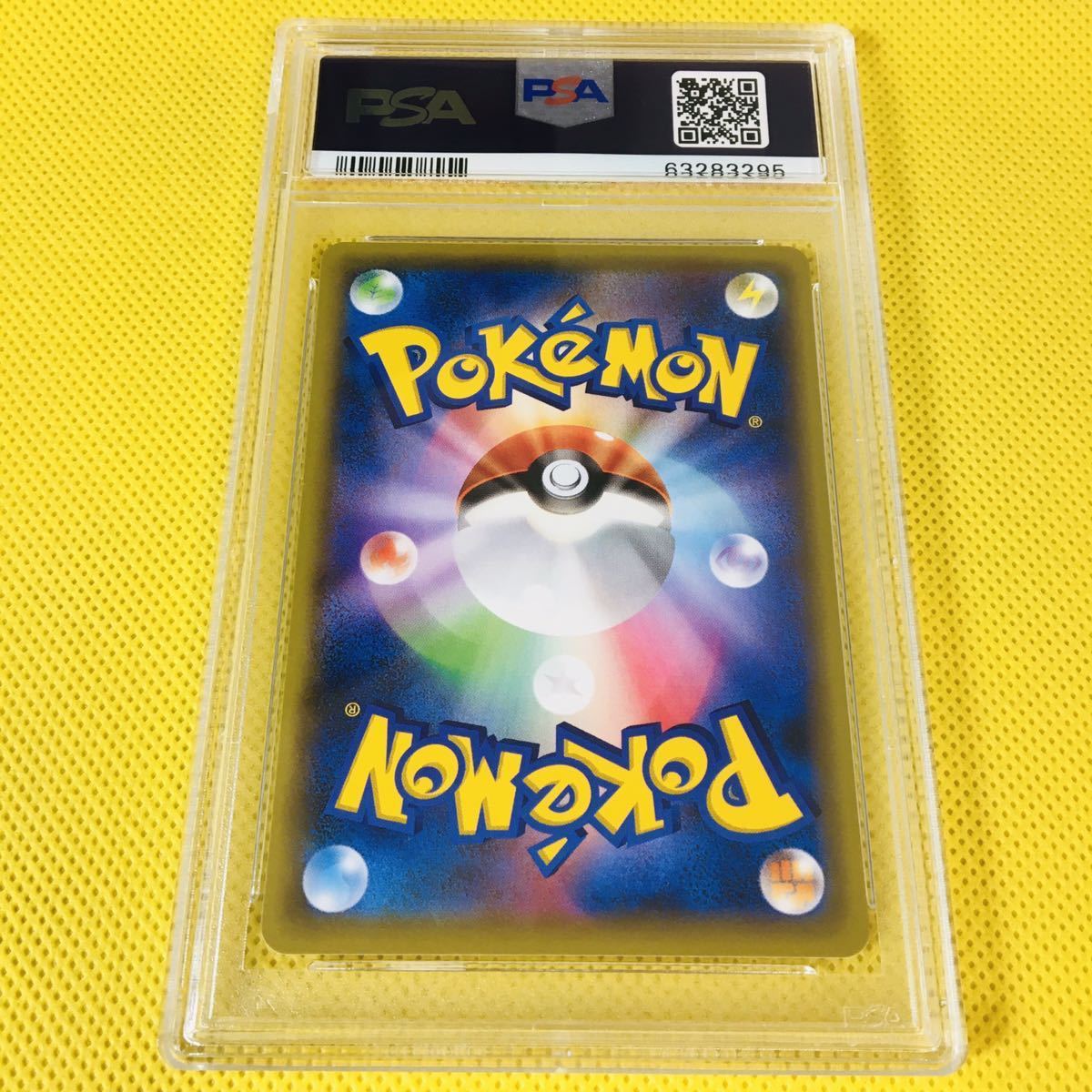 ☆PSA10☆GEM MINT【ミュウ/CP5/初版】2016 Mew-Holo 1st Edition 016